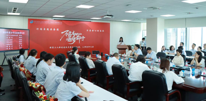 行遠(yuǎn)自邇共奮進(jìn)，不負(fù)初心向未來