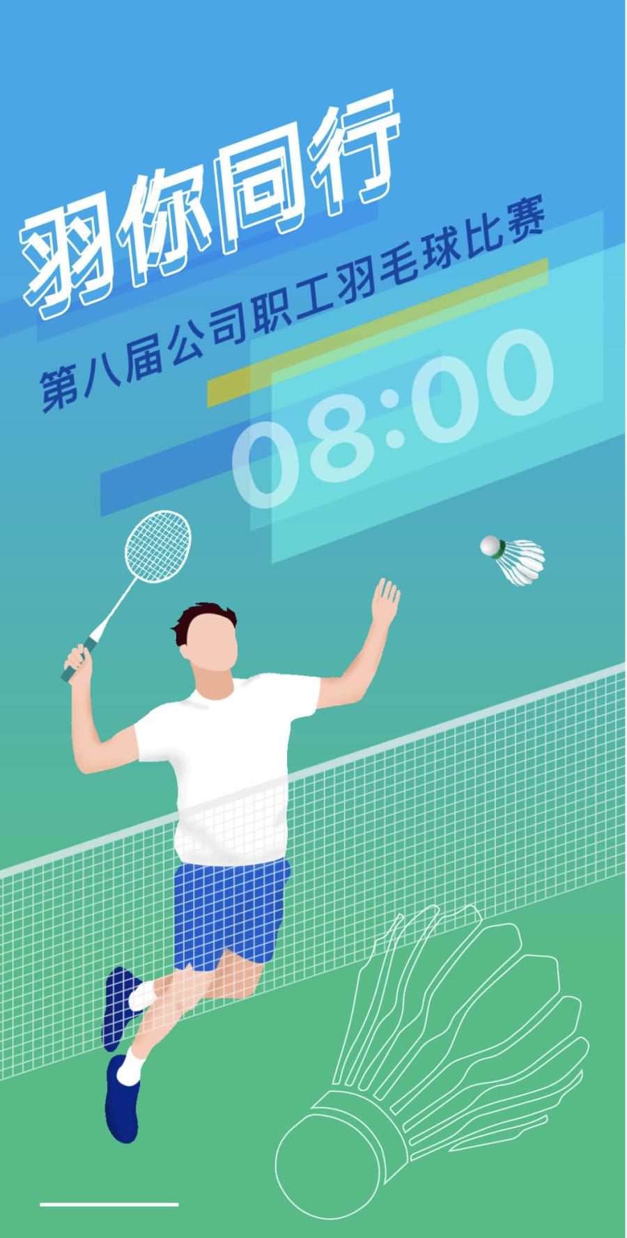 1693473059305136cMic.jpg 微信圖片_20230831170848.jpg